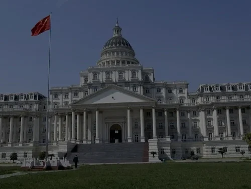 Government Government